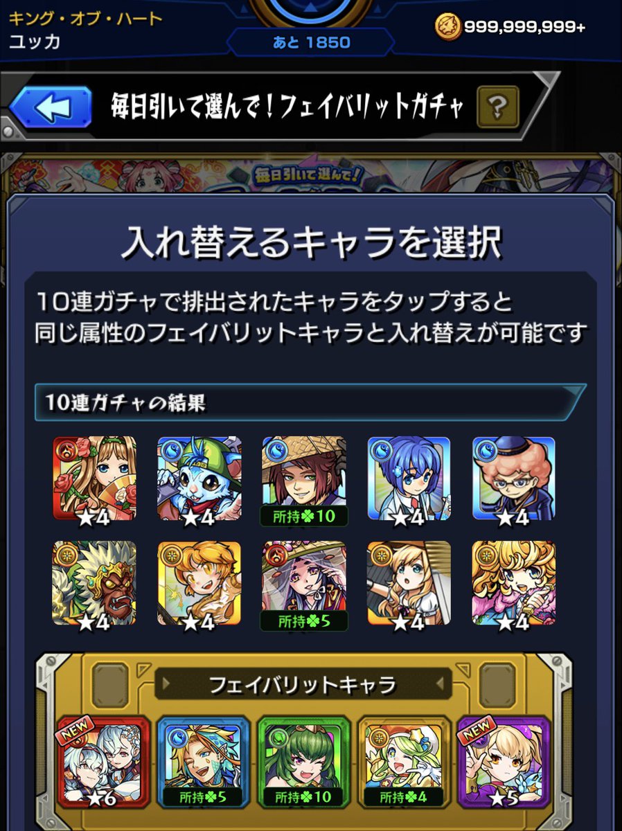 ユッカ・リュウゼス@ゲーム垢 tweet media