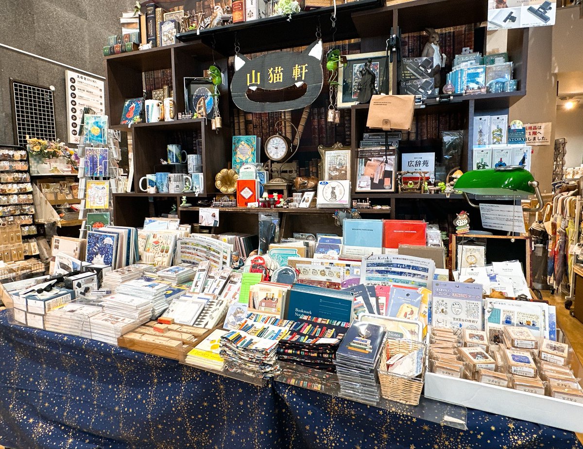 文房堂(ぶんぽうどう)｜画材・文具・雑貨｜神田神保町 tweet media