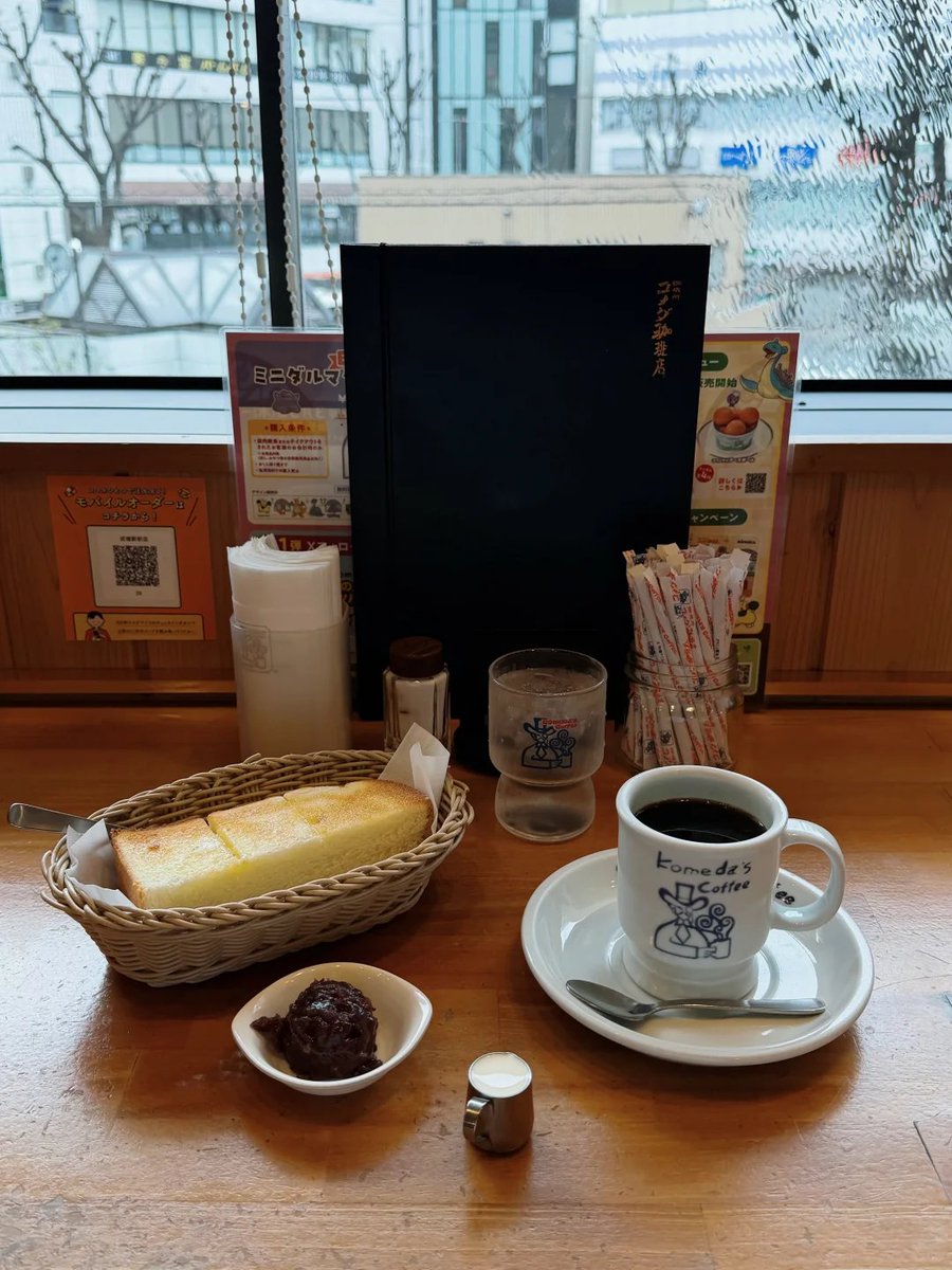 月とコーヒー tweet media