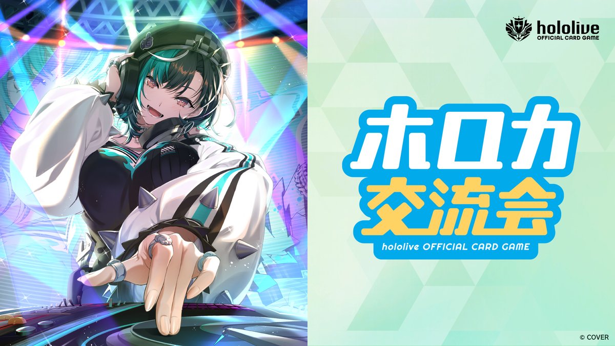 トイパラダイスBANBAN21具志川店（カードゲーム専用アカウント） tweet media