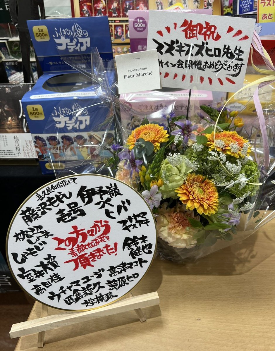 漫画店長(喜久屋書店仙台店) tweet media