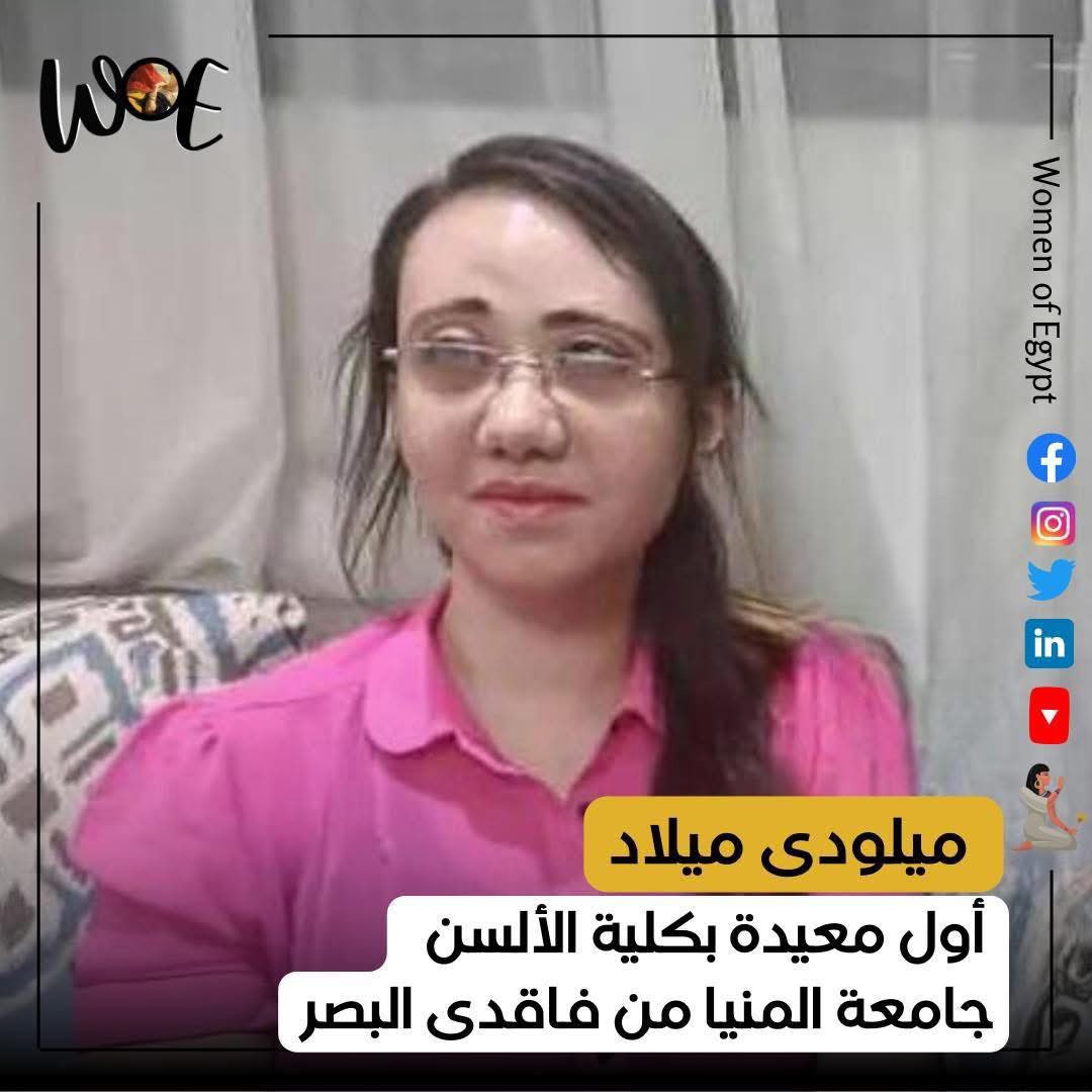 Adel Abadeer tweet media