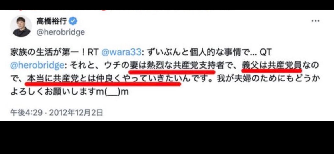 HawkwideJP tweet media