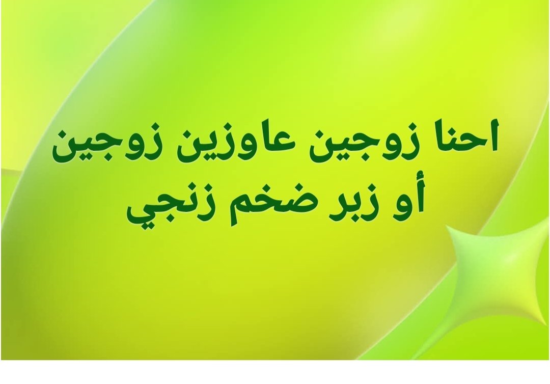 ahmedwamera tweet media