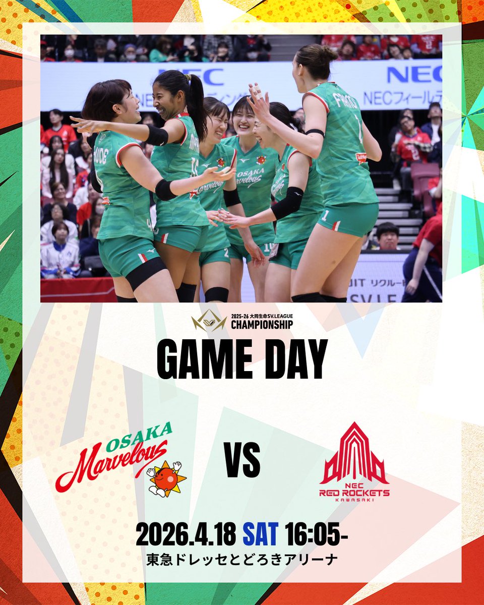 ☀️GAMEDAY☀️ 2025-2026大同生命SVリーグ（WOMEN） CHAMPIONSHIP