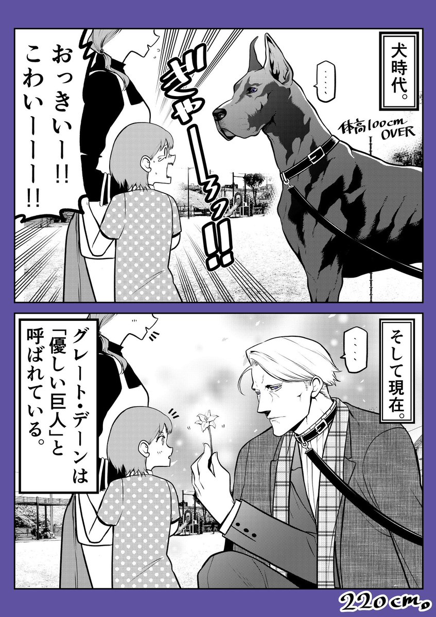 濱田賢治@ポン太がヒトになりまして。 tweet media