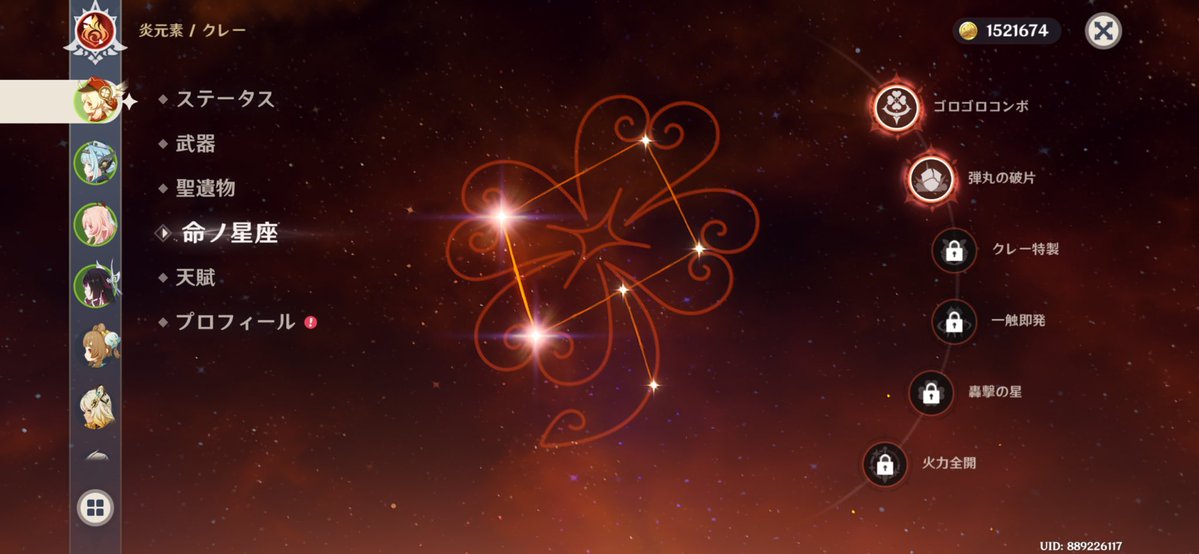 りんくす tweet media