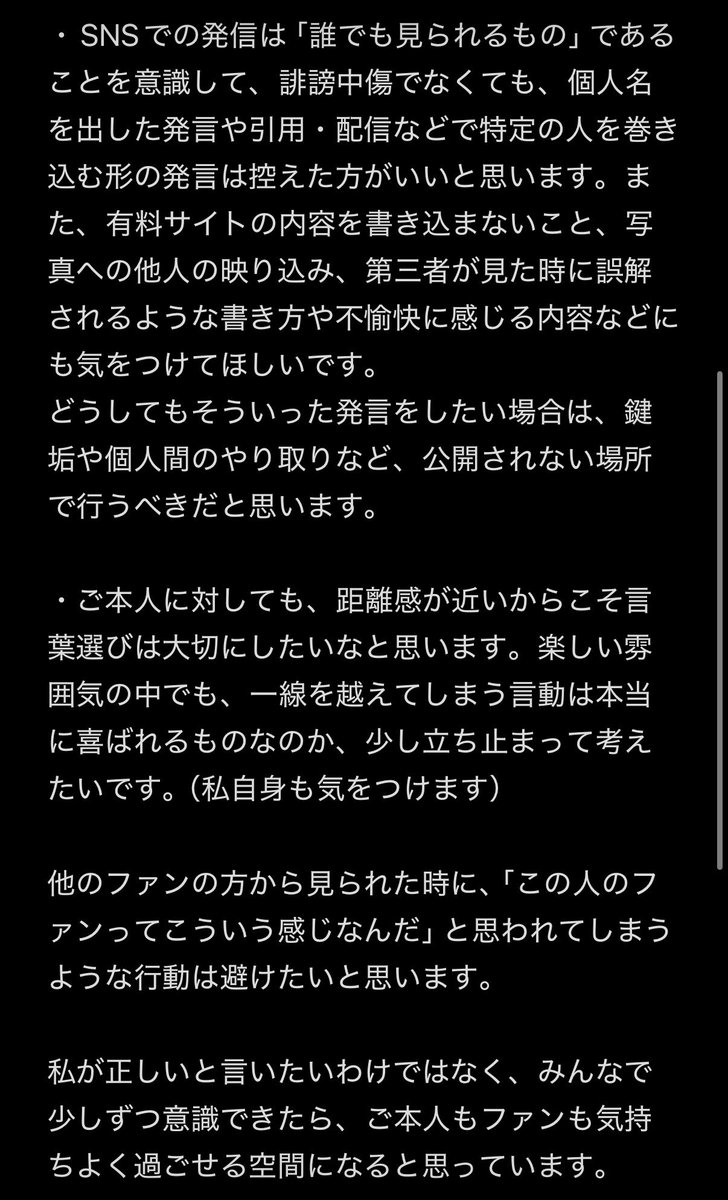 いもむしほいほい💋 tweet media
