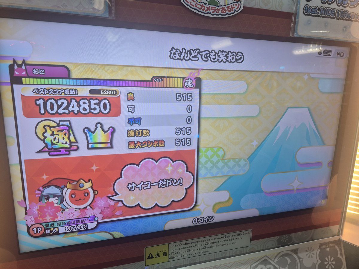 オームの法則 tweet media