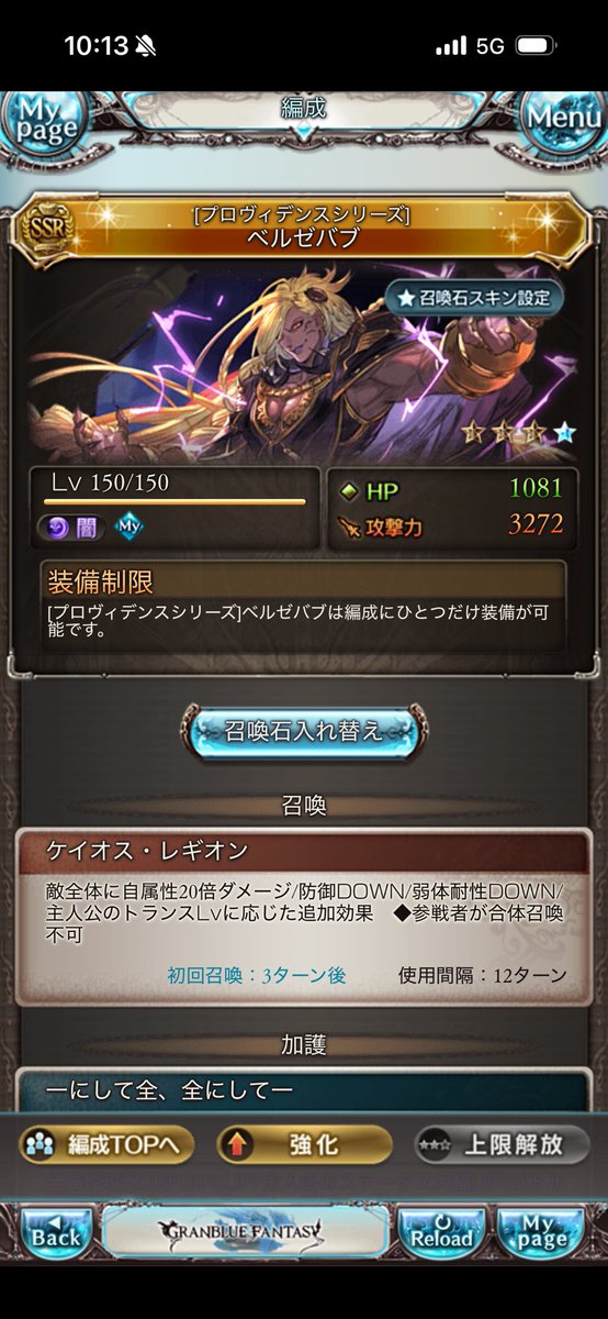 Mondnachttt's tweet photo. 作った https://t.co/16gEJuuMCu
