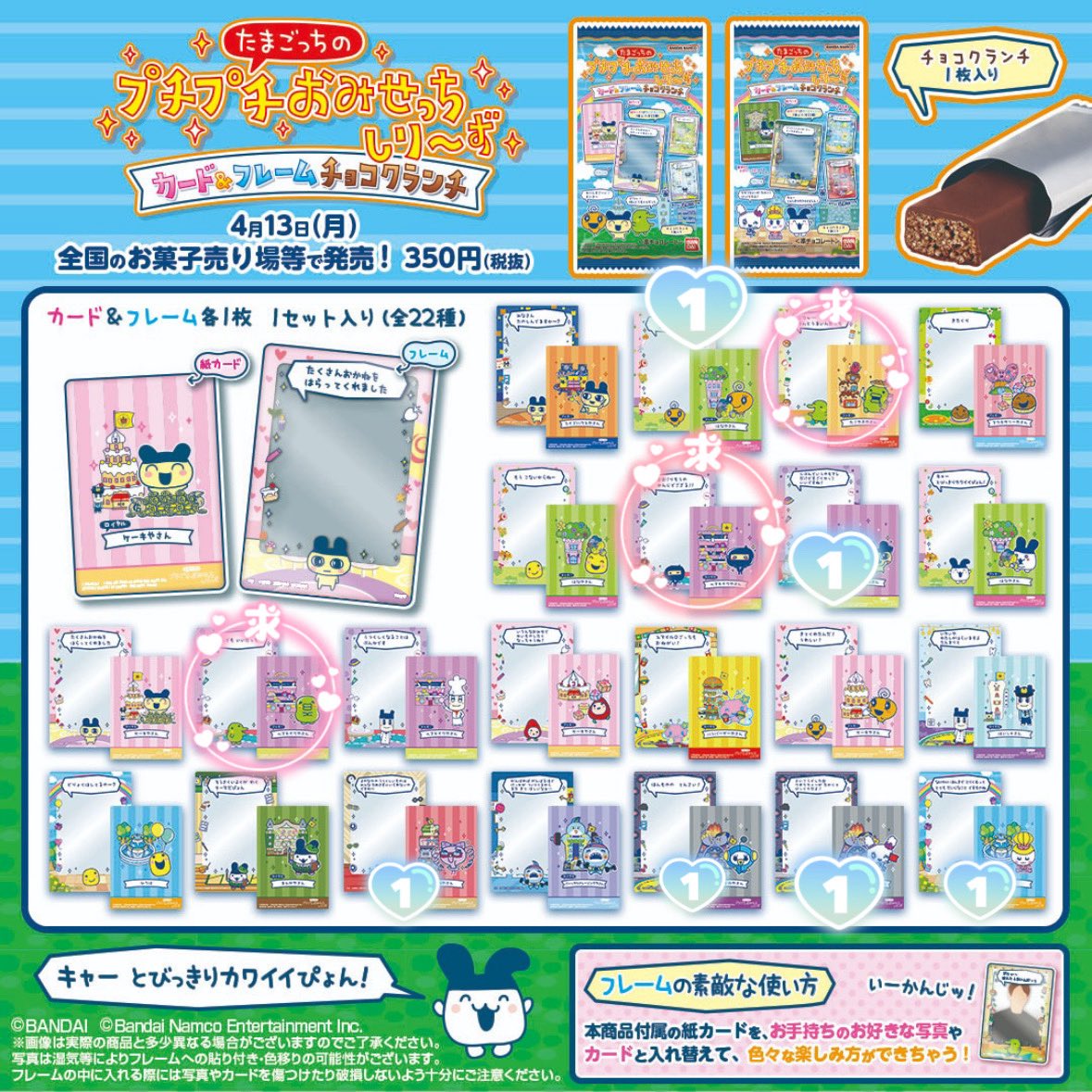 す@交換垢 tweet media