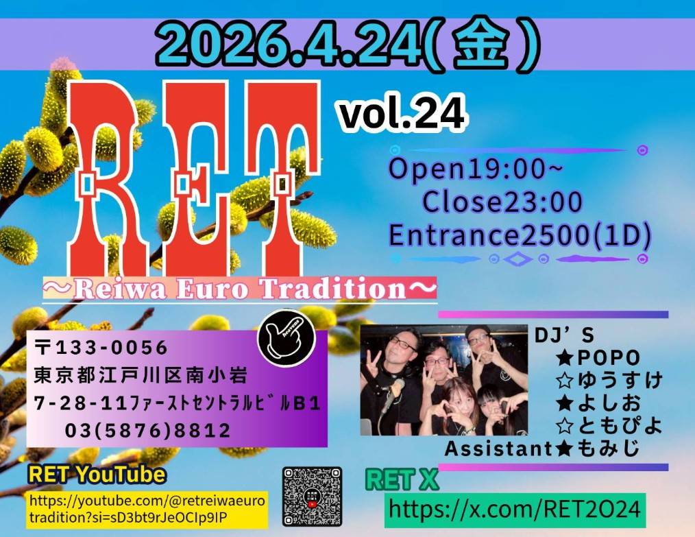 よしお tweet media