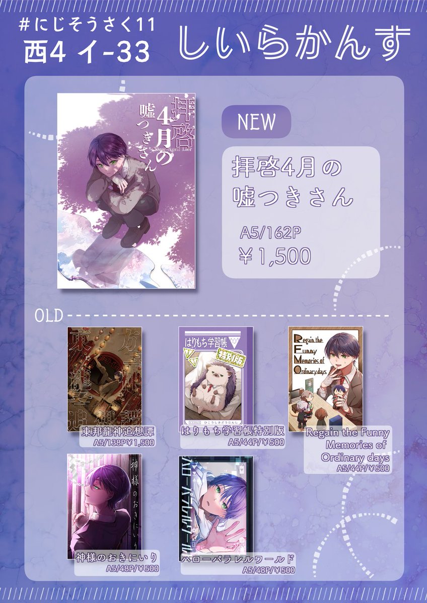 咲良■にじそイ-33 tweet media