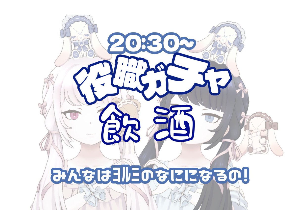 夜ﾆ。 tweet media