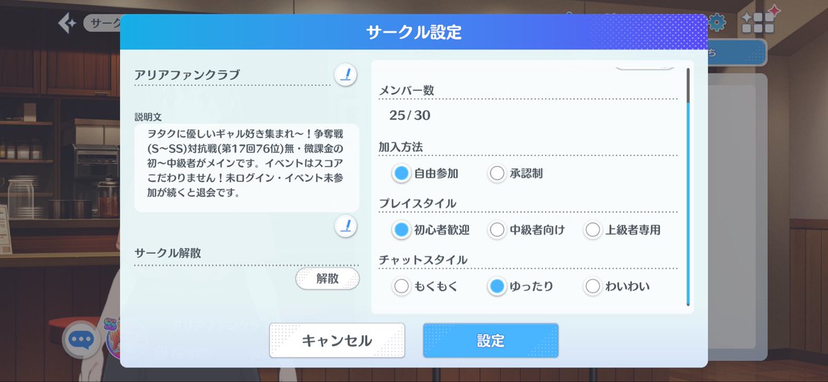 箱庭住まいの沖田 tweet media
