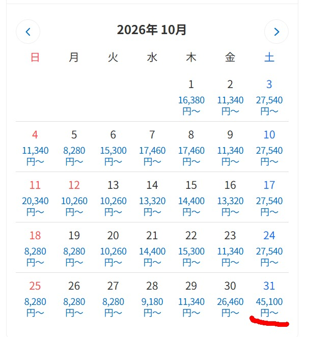 ア○ホテル東京ベイ幕張（メッセ隣の最強立地）の10/31の料金がピンポイントにストップ高しててﾜﾗﾀ