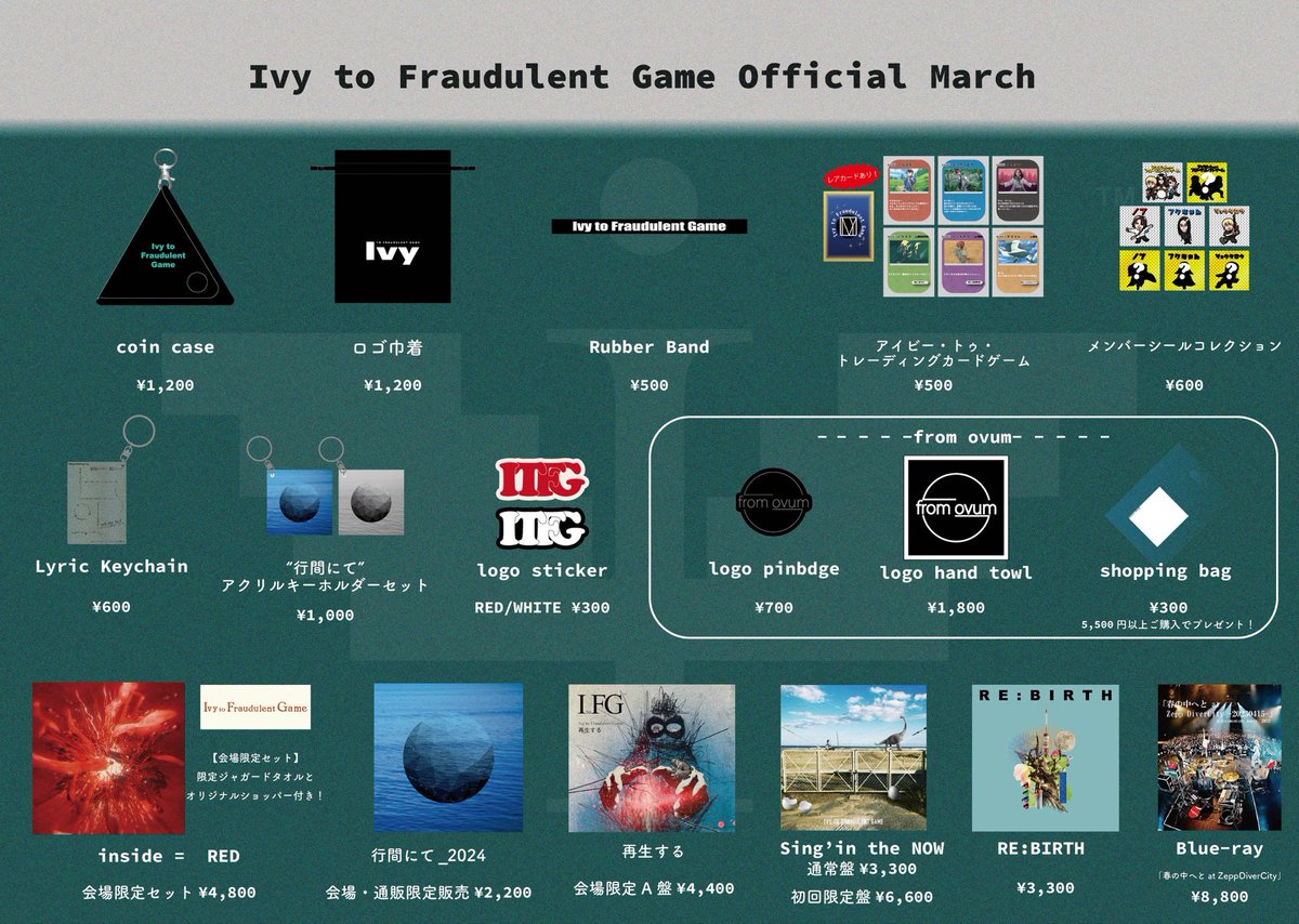 IvytFG's tweet image. 【本日はこちら】

4/18(sat.) 札幌ライブハウス6会場
『FM NORTH WAVE &amp;amp; WESS PRESENTS #IMPACT! XXIII supported by アルキタ』

Ivy to Fraudulent GameはBESSIE HALLにて11:40〜出演します！　

グッズ販売は出番終了後に行います！

おまちしています◎