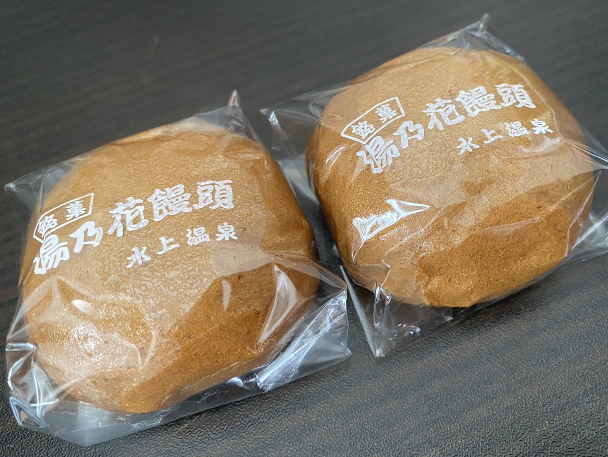 シュタイン@ｴﾎﾞｼﾗｲﾝ tweet media