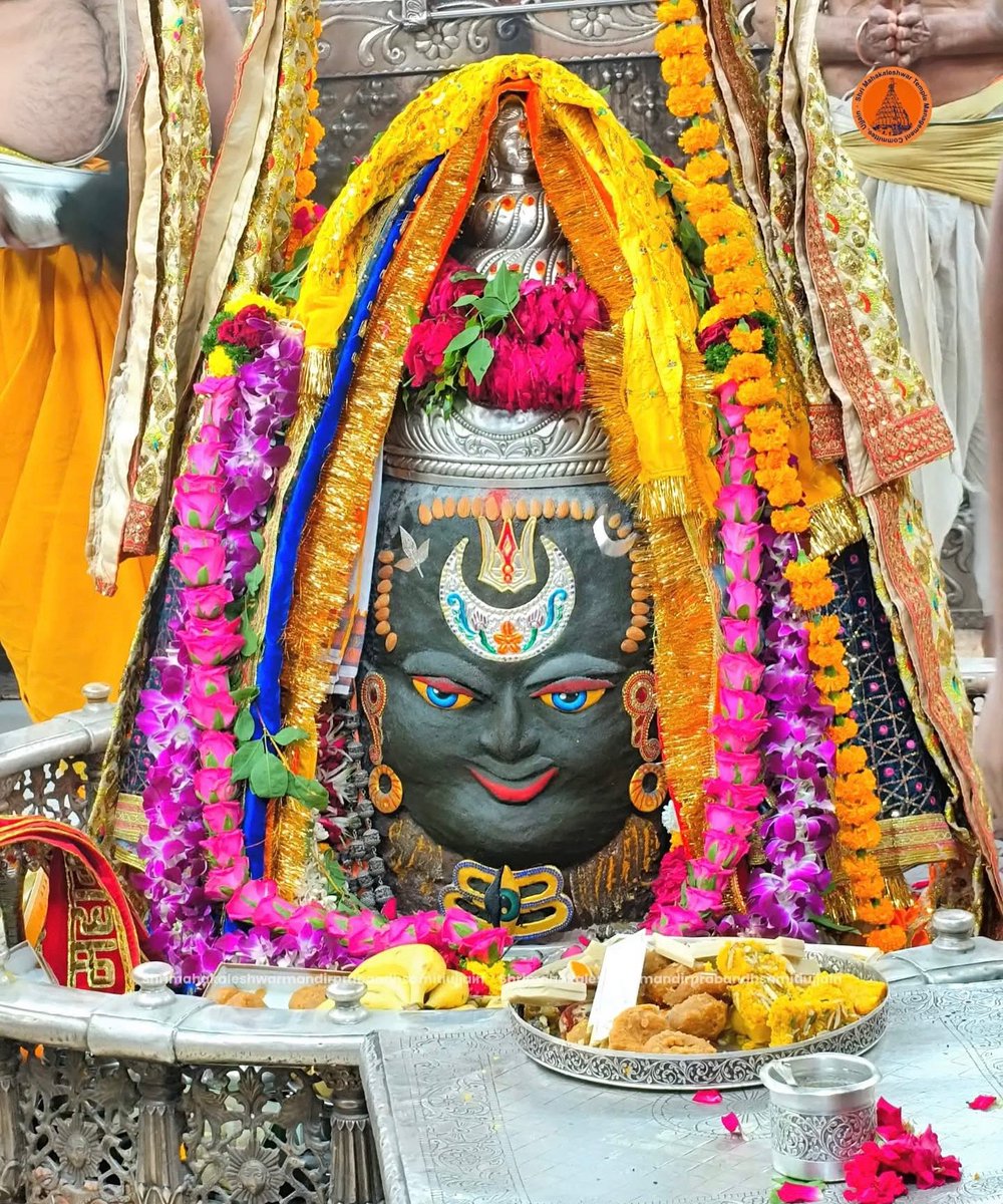 जय श्री महाँकाल🚩🚩🚩