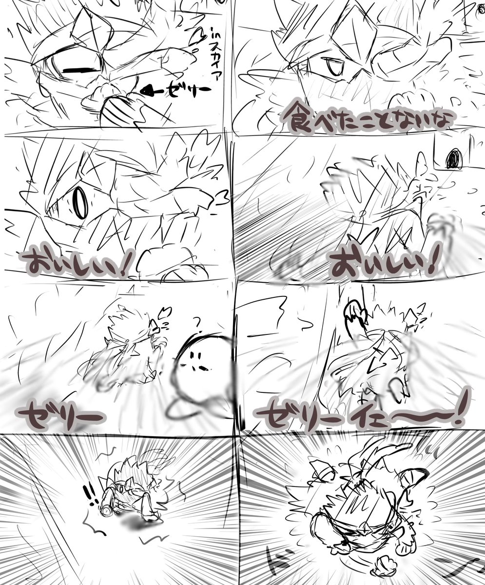 てんぐ tweet media