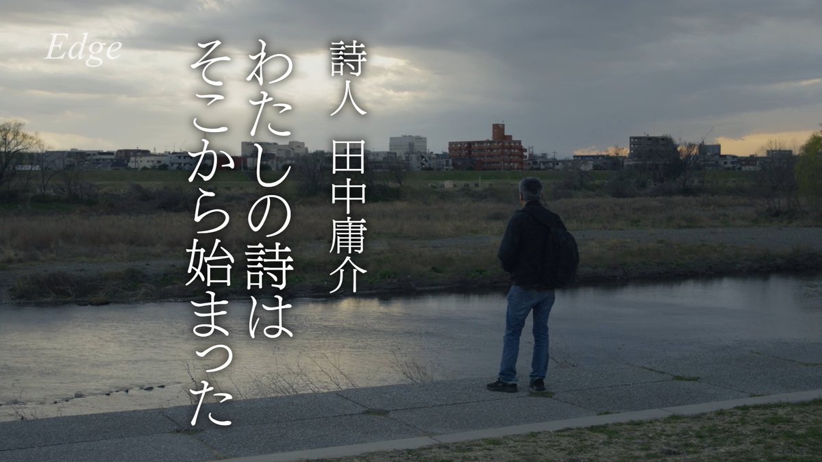 ART Documentary Edge tweet media