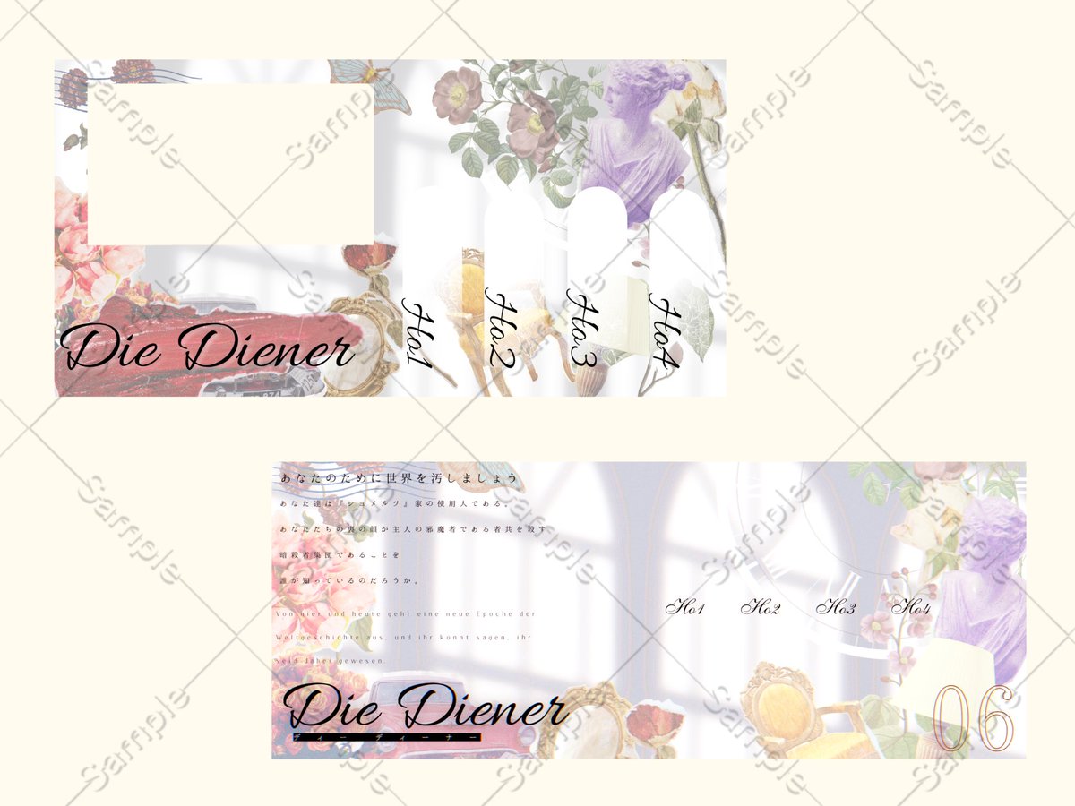 ヰ度わらび@えみ処 tweet media