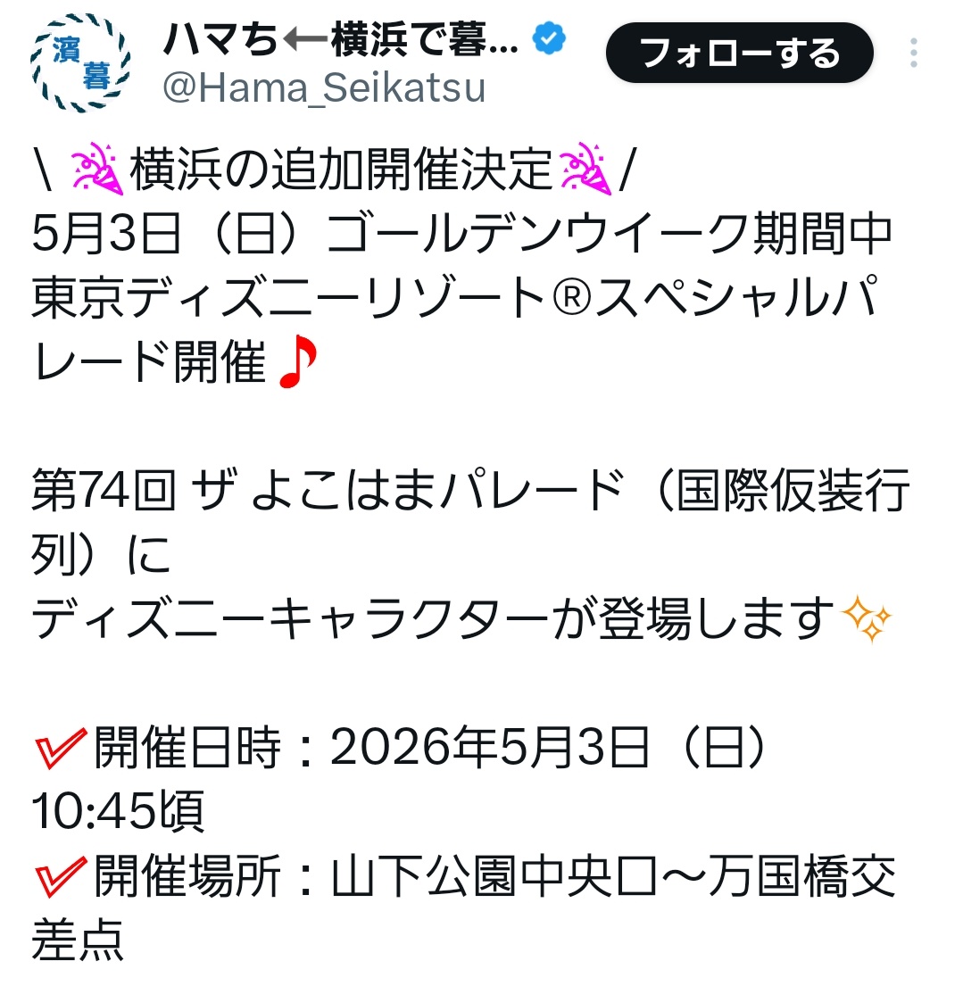 まぁ33ickey *｡🪐☆ tweet media