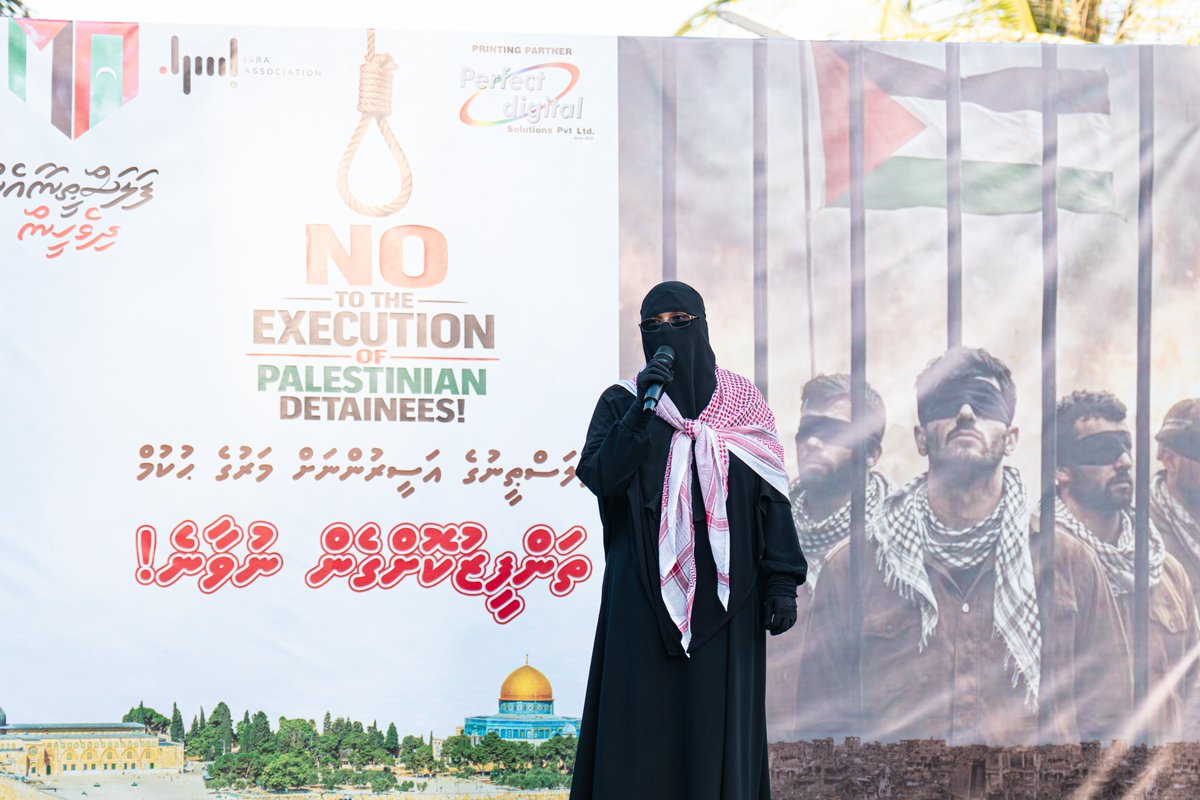 Isra_Assoc's tweet photo. އަނިޔާވެރި ޞަހްޔޫނީން ހައްޔަރު ކޮށްފައިވާ ފަލަސްޠީނުގެ އަސީރުންނަށް މަރުގެ އަދަބު ދިނުމަށް، އެ އަނިޔާވެރިން ނިންމި ނިންމުމާ ދެކޮޅުހަދައި، ފަލަސްޠީނުގެ ރައްޔިތުންގެ ޙައްޤުގައި އަޑު އުފުލުމުގެ ހަރަކާތް
17 އެޕްރީލު 2026 https://t.co/0FDnFrcynA