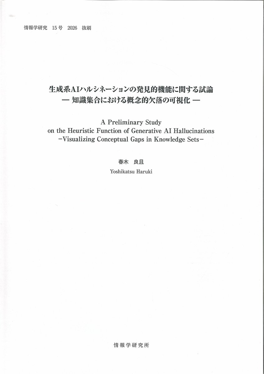 Y.Haruki tweet media