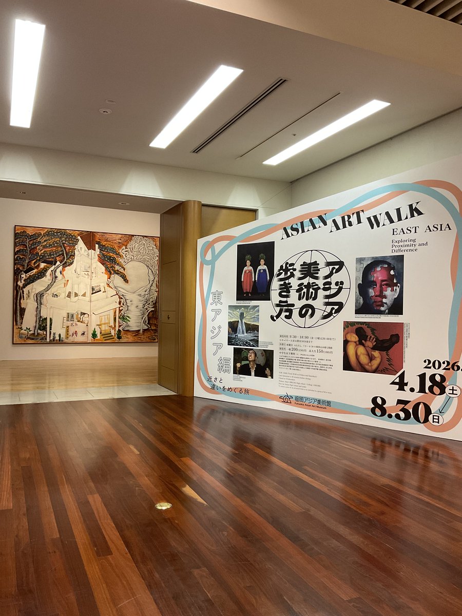 福岡アジア美術館/Fukuoka Asian Art Museum tweet media