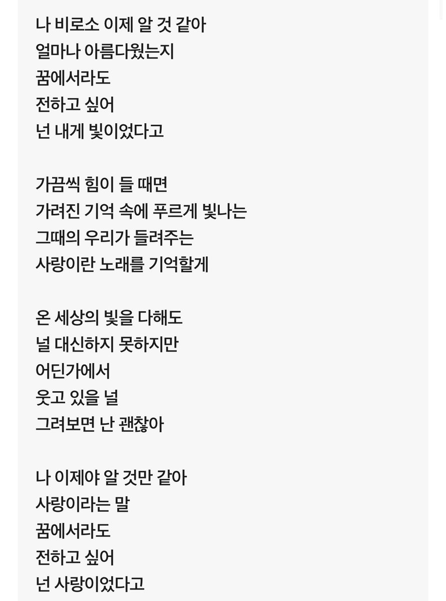 부가을 tweet media