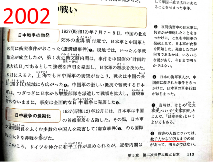 中華人民共和国駐日本国大使館 tweet media