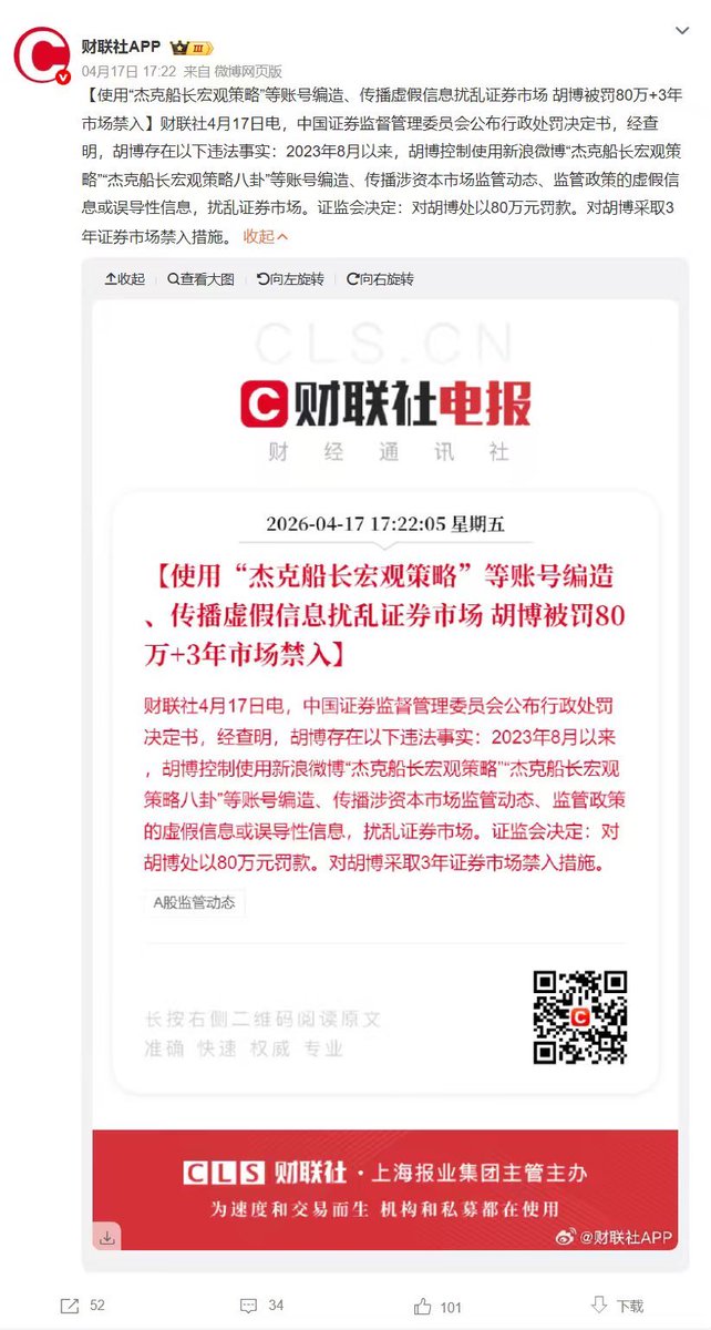 Bread🍞 tweet media