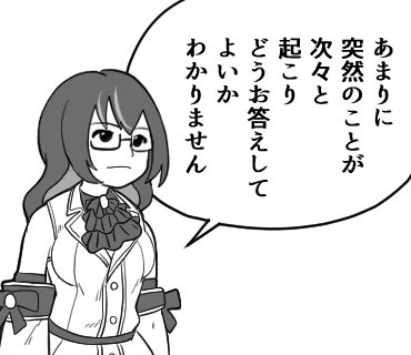 丸の内くるみん Kurumin Marunouchi （無職） tweet media