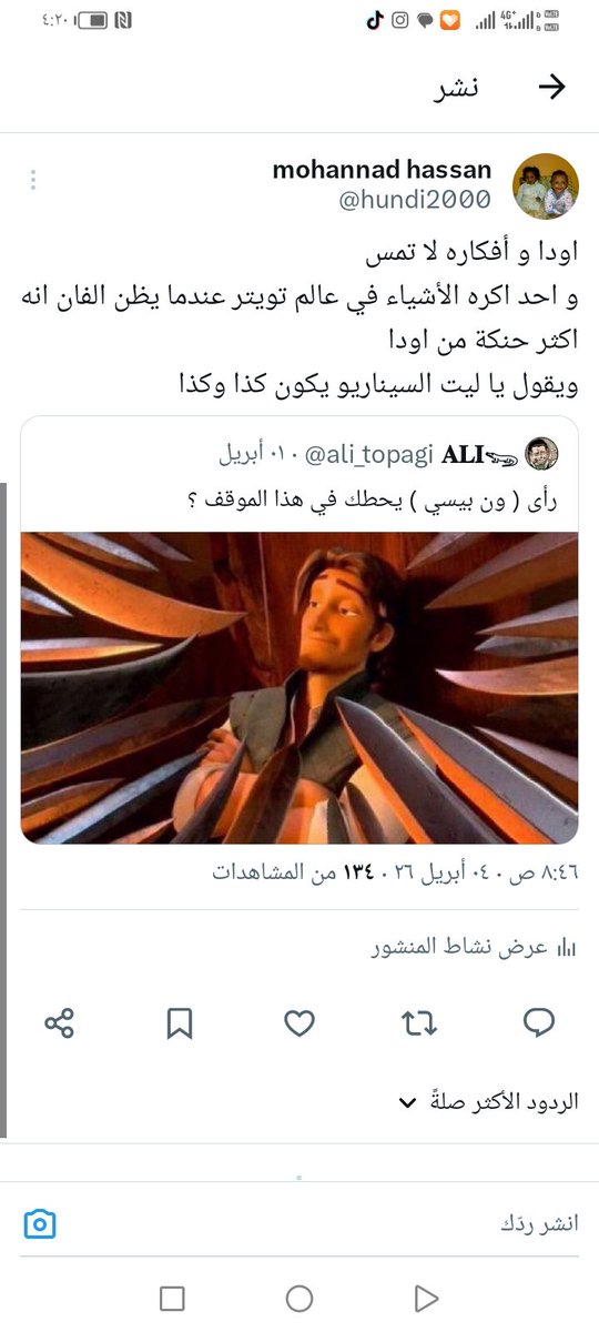 mohannad hassan tweet media