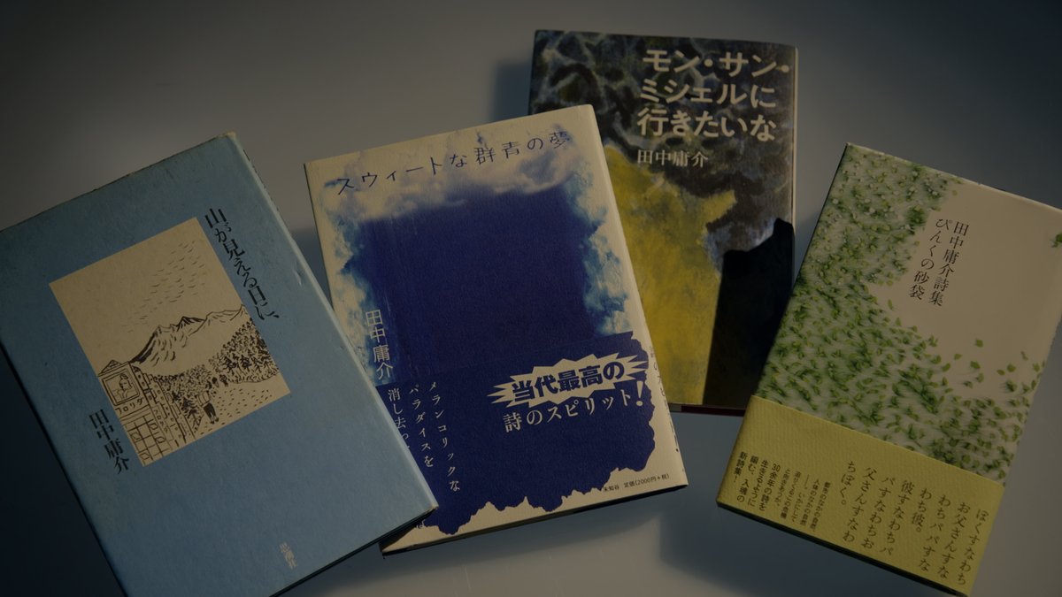 ART Documentary Edge tweet media