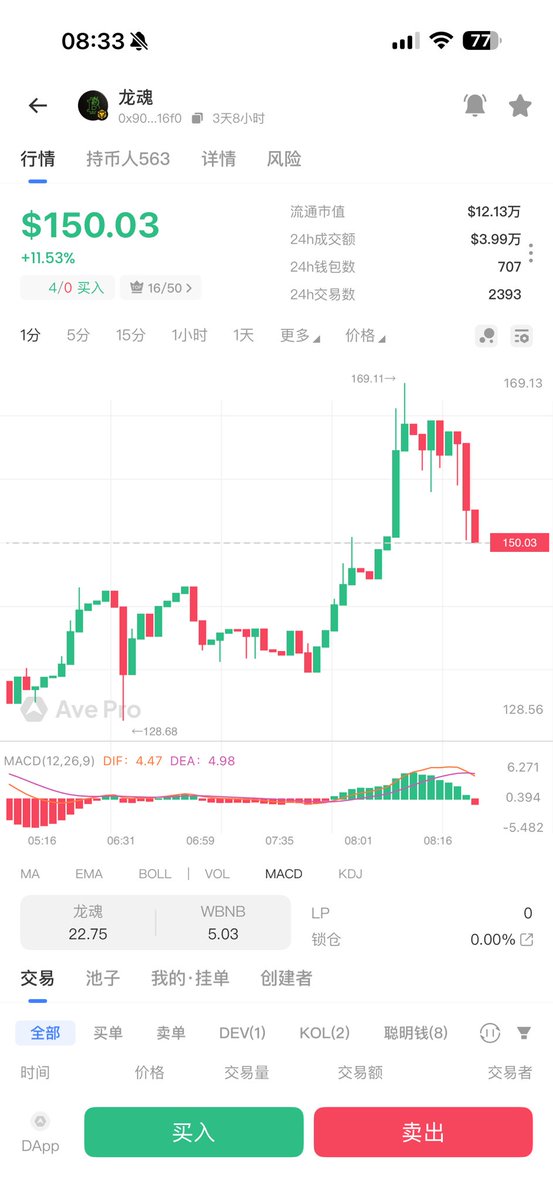 夏沫凉 tweet media