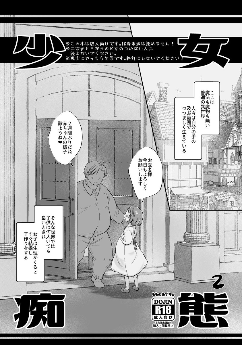 コミ1の折本さすがにちっちゃすぎたから直しました
ちょっと大きくなったよ☺️
直す前←
直した後→ 