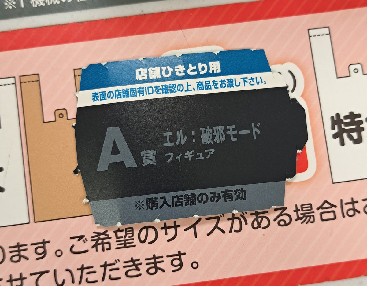 🔥みり👻 tweet media