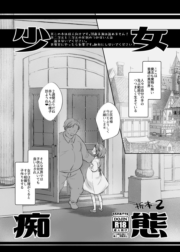 コミ1の折本さすがにちっちゃすぎたから直しました
ちょっと大きくなったよ☺️
直す前←
直した後→ 