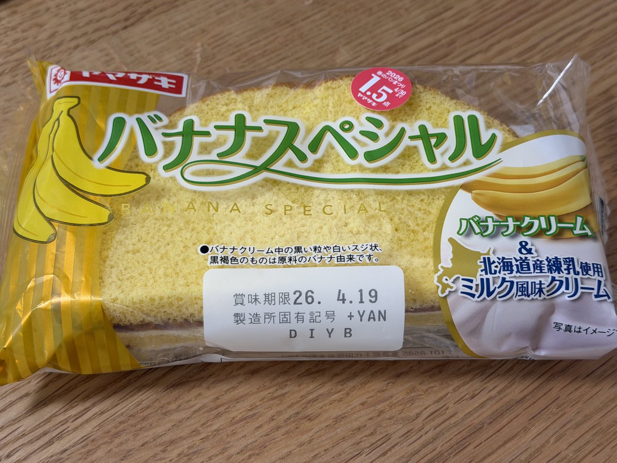 れいん tweet media