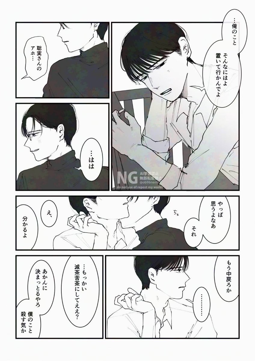 真空 tweet media