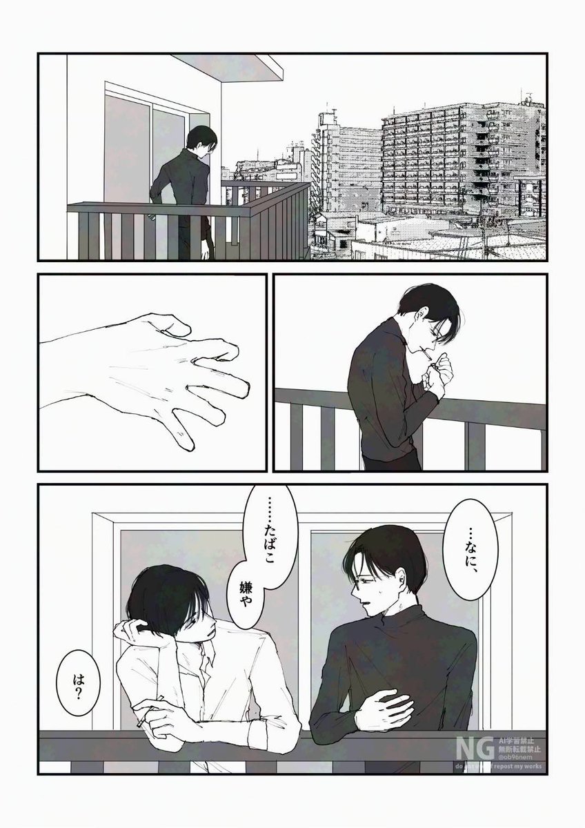 真空 tweet media