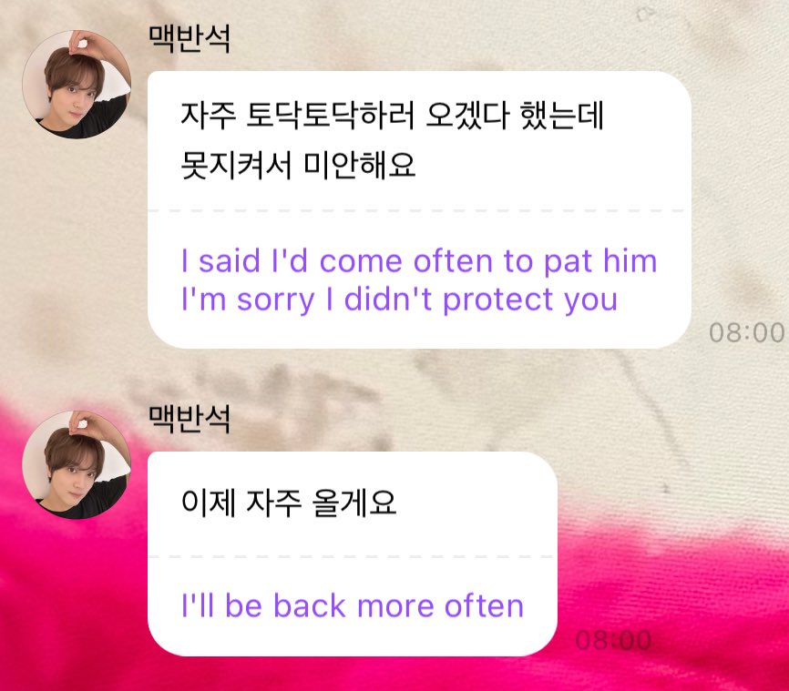 We really don't deserve him☹️
He's the one who needs pat and protection after everything he's been through, but he's still the one who comforts us and cares for us so much😭

Haechan, we'll be your protectors and won't let you feel hurt again🥺☹️ 🫶🏻