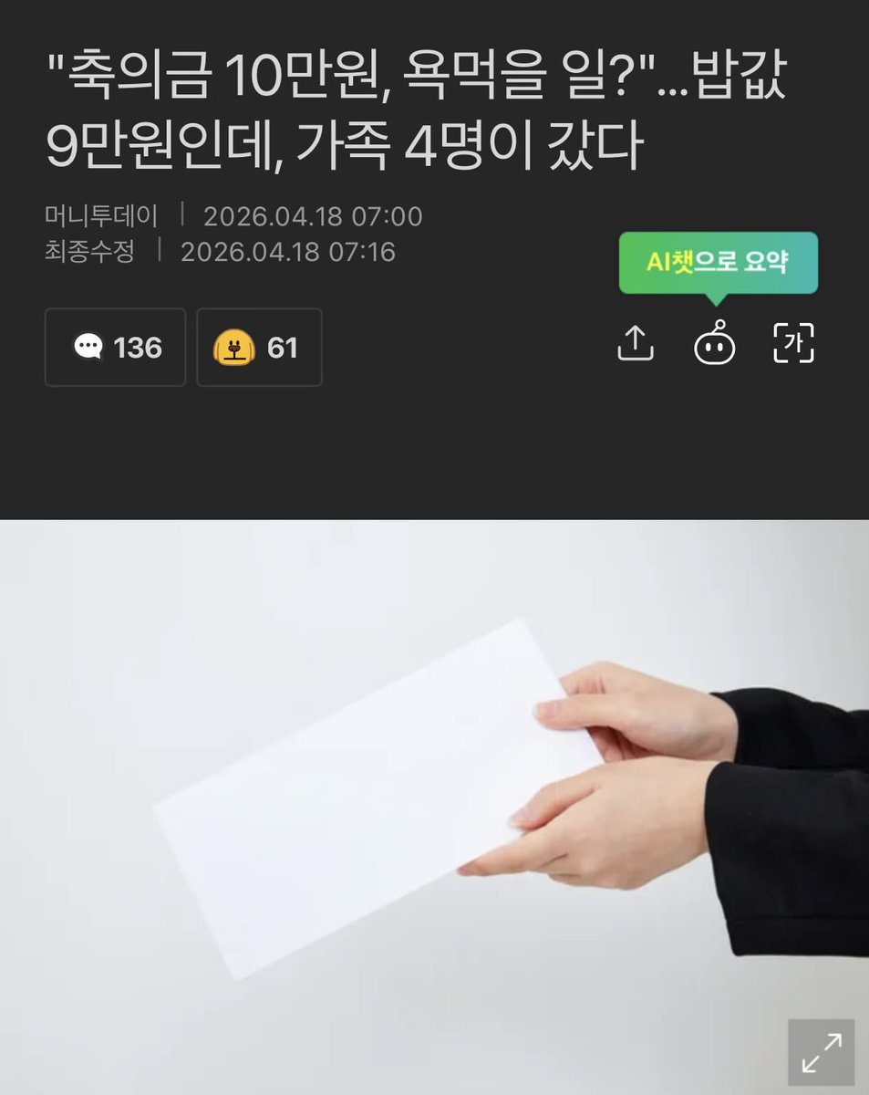 Mong2Father tweet media