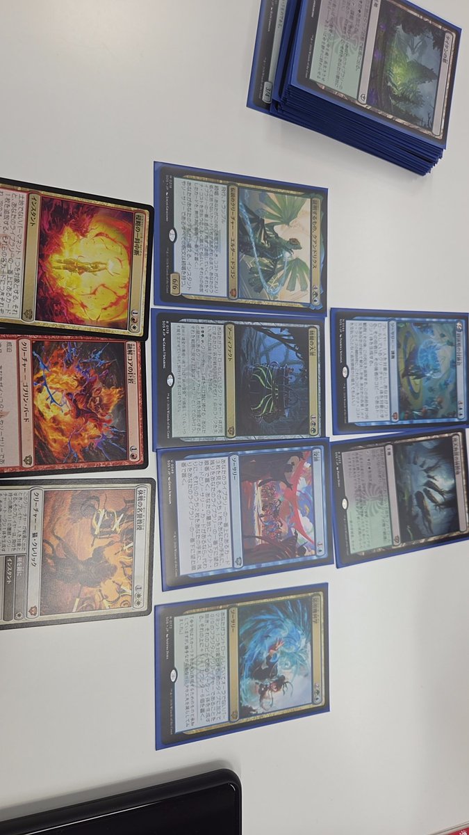 OgaChang tweet media