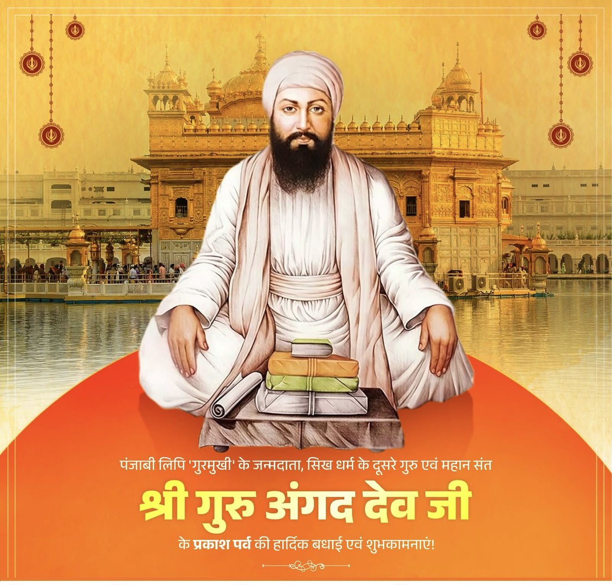 Dharmveer Prajapati tweet media