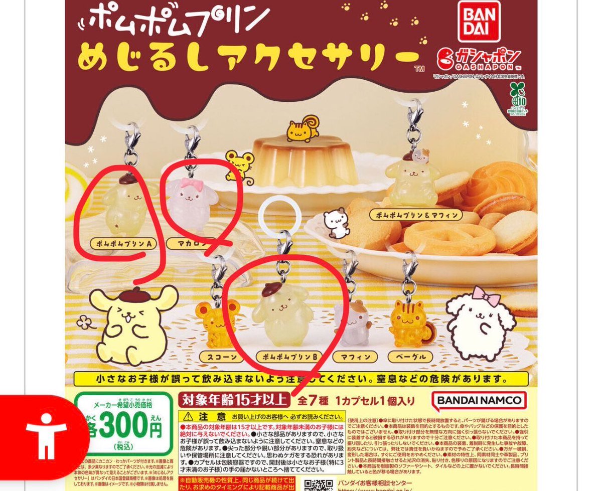 りりり tweet media