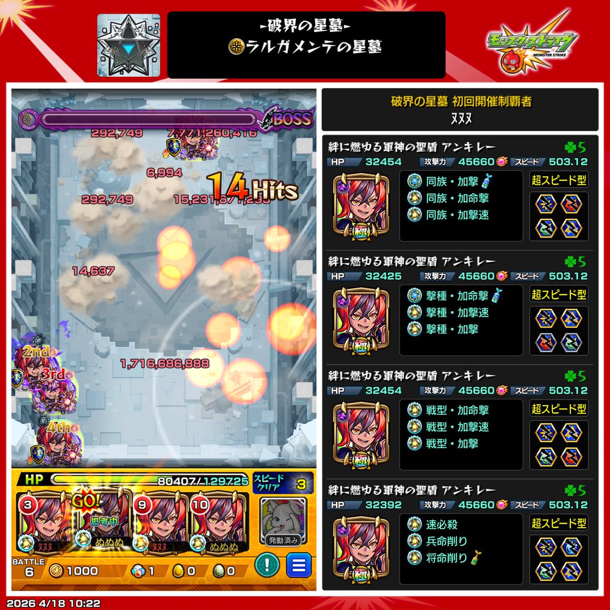 ぬぬぬ tweet media