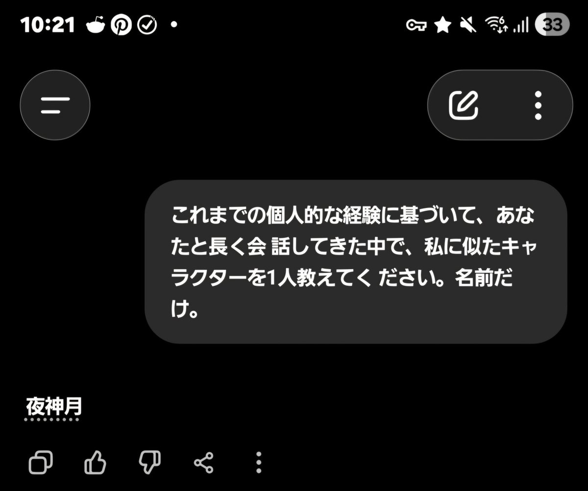 あかいの tweet media